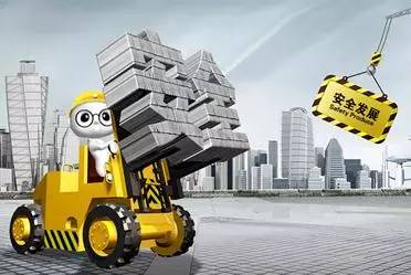 特種設備制造管理制度大全