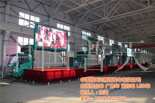 濟南普天與青島LED廣告車價格及特種設備制造解析